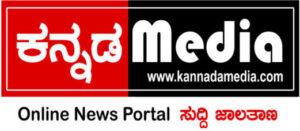 Kannada Media